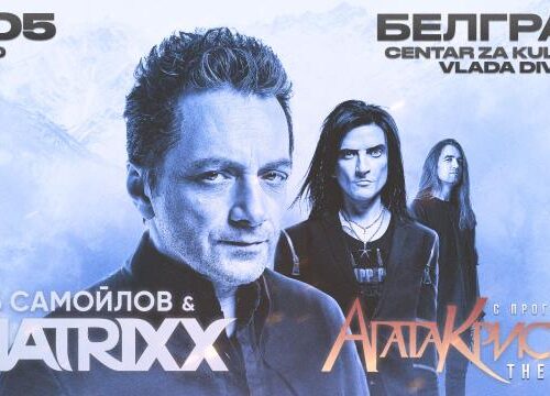 Gleb Samoylov & The Matrixx